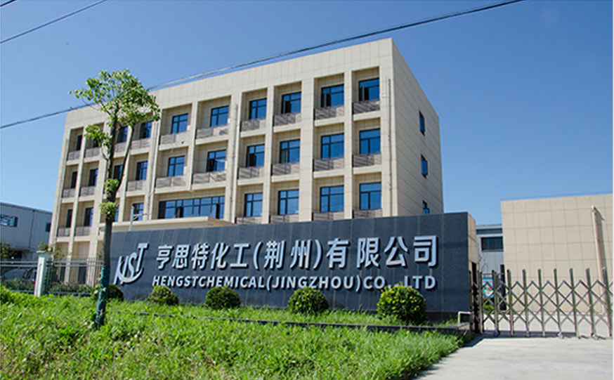 Hengsite factory entrance